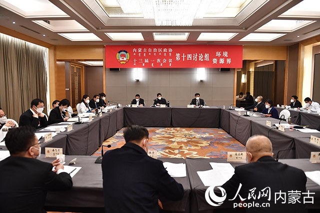 內(nèi)蒙古十三屆政協(xié)環(huán)境資源界的委員們討論熱烈。人民網(wǎng) 劉藝琳攝