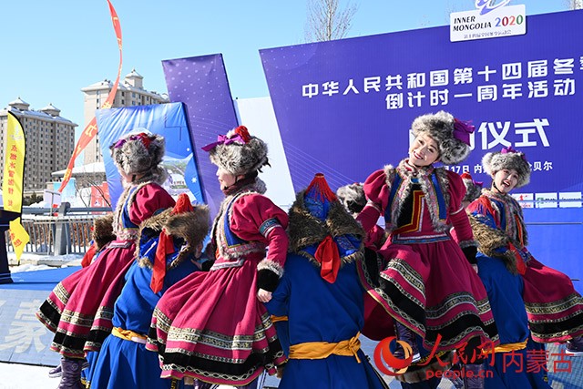 “十四冬”倒計時一周年啟動儀式現(xiàn)場歌舞表演。人民網(wǎng) 劉藝琳攝