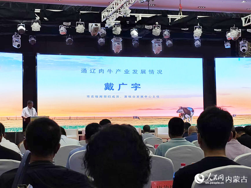 通遼市農(nóng)牧局黨組成員、畜牧業(yè)發(fā)展中心主任戴廣宇介紹通遼肉牛產(chǎn)業(yè)發(fā)展情況。人民網(wǎng)記者 趙夢(mèng)月攝