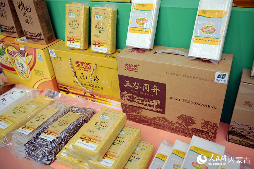 通遼市特色優(yōu)質(zhì)農(nóng)畜、文旅產(chǎn)品展區(qū)現(xiàn)場。人民網(wǎng) 寇雅楠攝