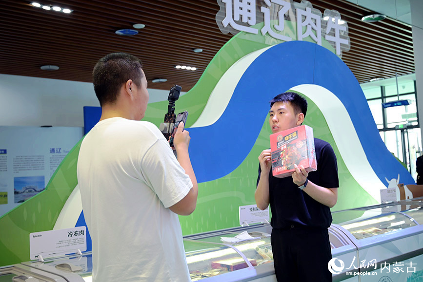 通遼市特色優(yōu)質(zhì)農(nóng)畜、文旅產(chǎn)品展區(qū)現(xiàn)場。人民網(wǎng) 寇雅楠攝