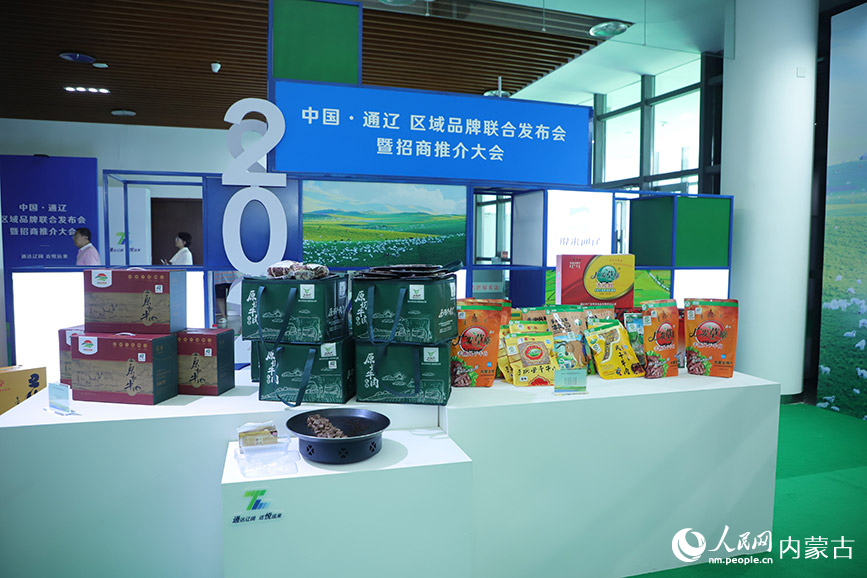 通遼市特色優(yōu)質(zhì)農(nóng)畜、文旅產(chǎn)品展區(qū)現(xiàn)場(chǎng)。人民網(wǎng)記者 趙夢(mèng)月攝