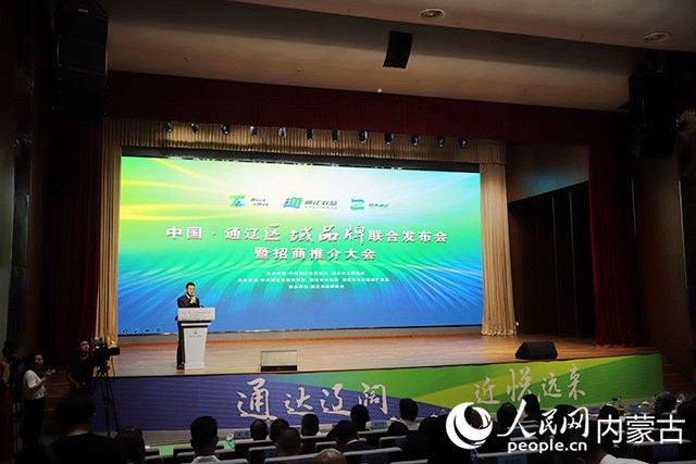 大會(huì)現(xiàn)場(chǎng)。人民網(wǎng)記者 趙夢(mèng)月攝
