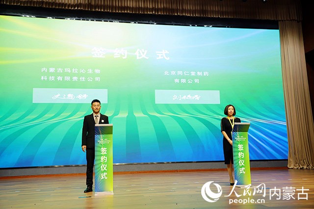 簽約儀式。人民網(wǎng)記者 趙夢(mèng)月攝