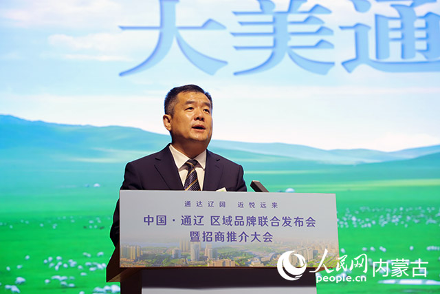 通遼市委副書記、政法委書記方玉東作通遼市招商推介。人民網(wǎng)記者 趙夢(mèng)月攝