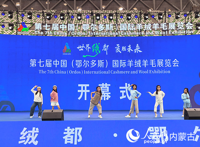 開幕式現(xiàn)場。人民網(wǎng)記者 白建平攝